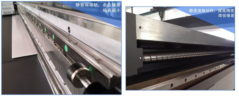 靜音雙導軌，走位精準噪音極少，靜音滾珠絲光，提高精度