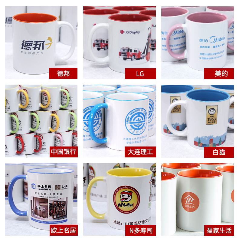 水杯瓷器印刷機，水杯印圖案設備