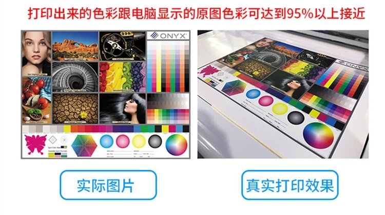 與原色彩接近95%，清晰度很好